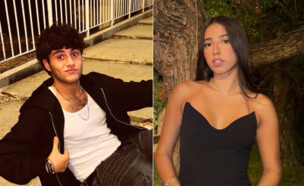 יהונתן שתיוי תאיר וקנין