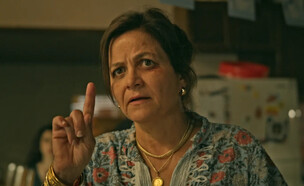 שרה פון-שוורצה, "זגורי אימפריה" (צילום: HOT)