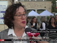 20beni_vtr2_n20260105_v1 (צילום: חדשות)