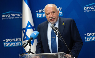 אביגדור ליברמן (צילום: יונתן זינדל, פלאש90)