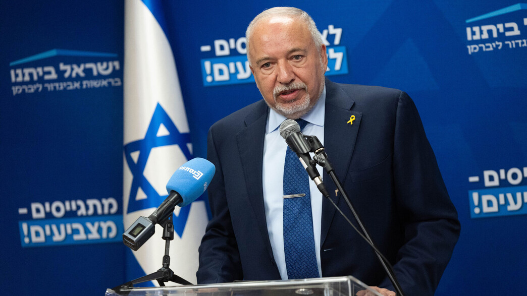 אביגדור ליברמן