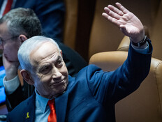 ראש הממשלה בנימין נתניהו בדיון 40 חתימות