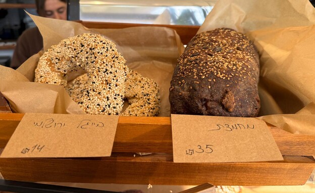 סוזנה. בארותיים סוזנה. בארותיים