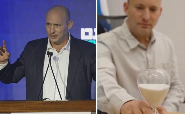 תוכנית ההטבות של בנט (צילום: @naftalibennett)