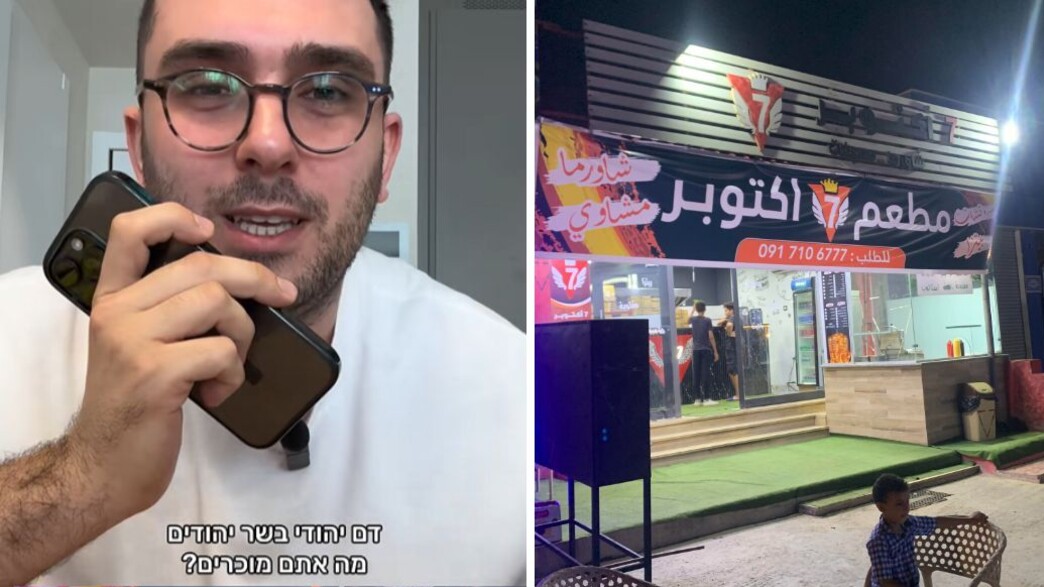 דן שינה ומסעדת 7.10