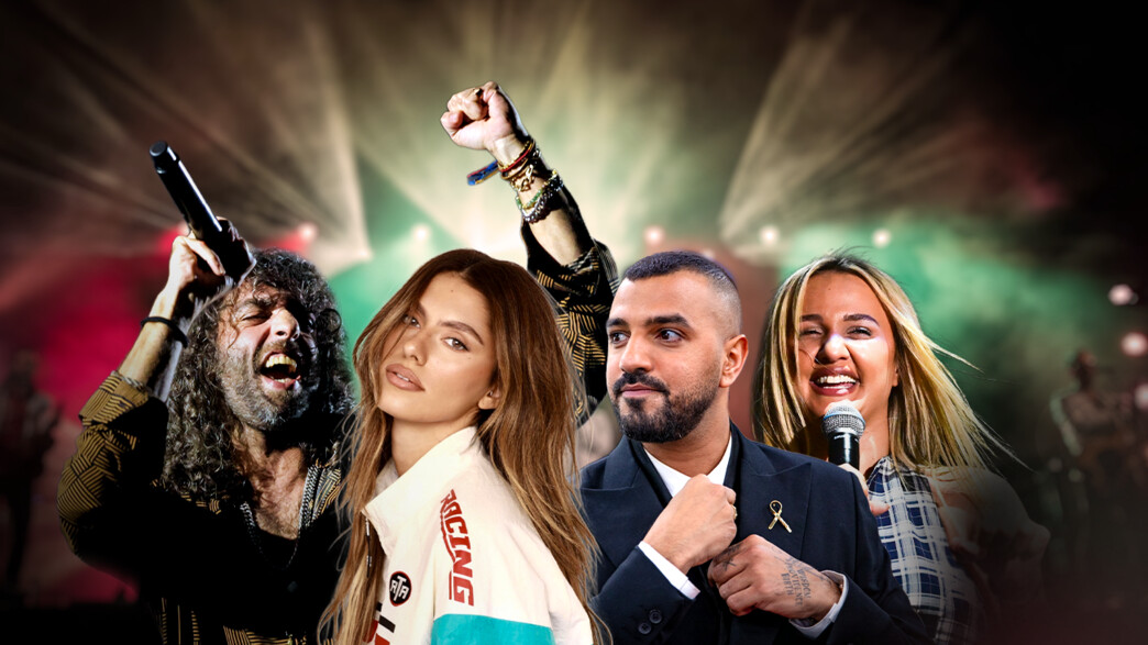 עדן בן זקן, איתי לוי, אודיה וטונה 