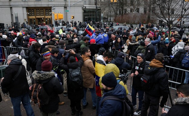 הפגנה מחוץ לבית המשפט של מדורו בניו יורק