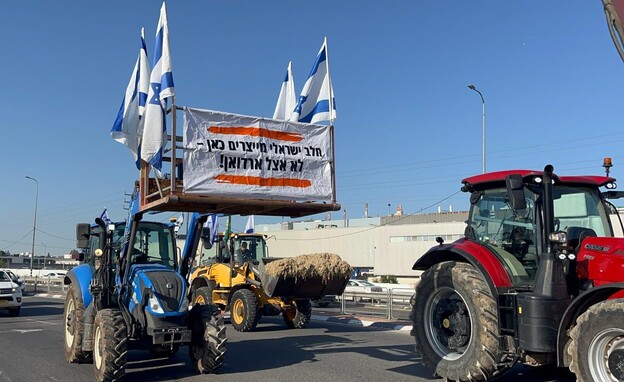 מחאת הרפתנים והחקלאים על החלב