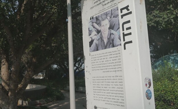 סימני הירי מקרבות ה- 7.10 בגן הדר בקיבוץ עלומים