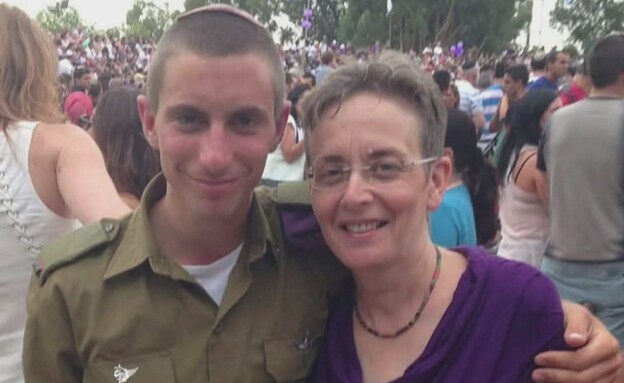 לאה והדר גולדין