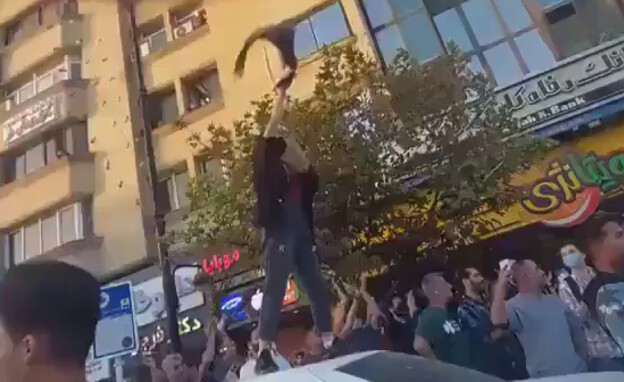 מפגינים באיראן נגד המשטר (צילום: לפי סעיף 27א' לחוק זכויות יוצרים)