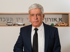 עו"ד אילון אורון