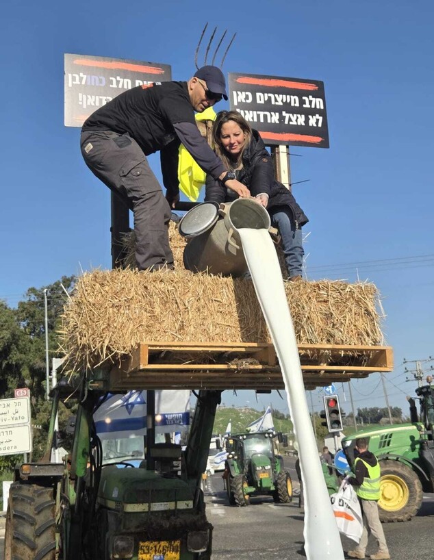 מחאת הרפתנים והחקלאים על החלב