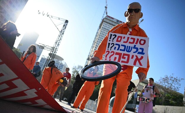 מחאה נגד נתניהו מחוץ לבית המשפט המחוזי בתל אביב מחאה נגד נתניהו מחוץ לבית המשפט המחוזי בתל אביב