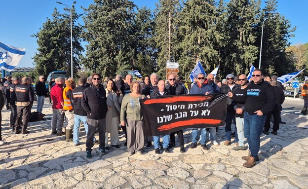 מחאת הרפתנים והחקלאים על החלב