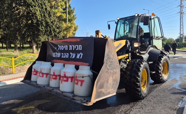 מחאת הרפתנים והחקלאים על החלב