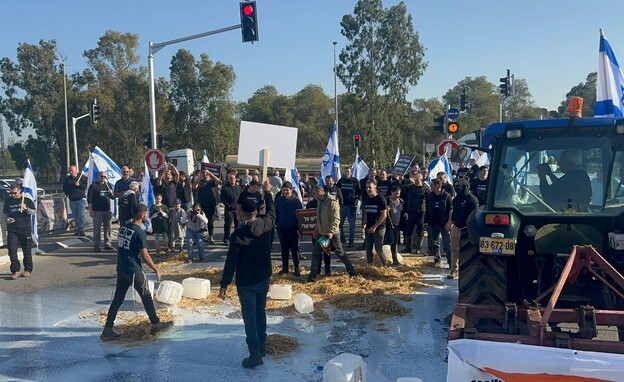 מחאת הרפתנים והחקלאים על החלב