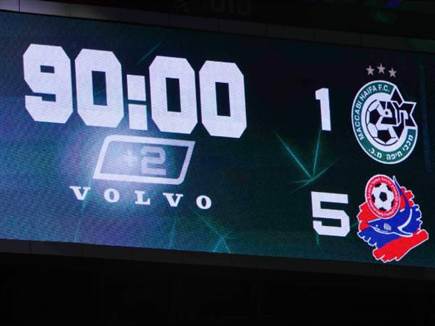 sportFive1604719 (צילום: ספורט 5)