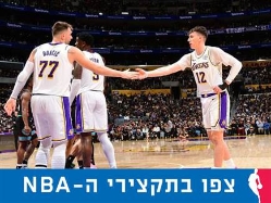 sportFive1654967 (צילום: ספורט 5)