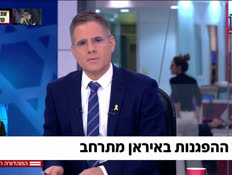19iranprotest_vtr2_n20260106_v1 (צילום: חדשות)