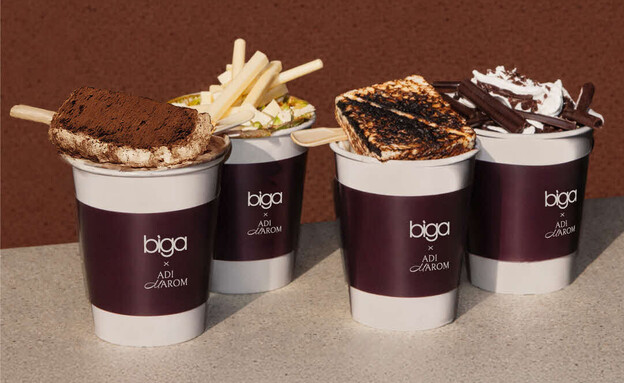 משקאות שוקו של עדי מרום בביגה משקאות שוקו של עדי מרום בביגה