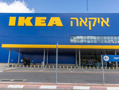 חנות איקאה בית שמש (צילום: יוסי אלוני, פלאש 90) חנות איקאה בית שמש (צילום: יוסי אלוני, פלאש 90)