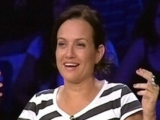 צופית גרנט צופית גרנט