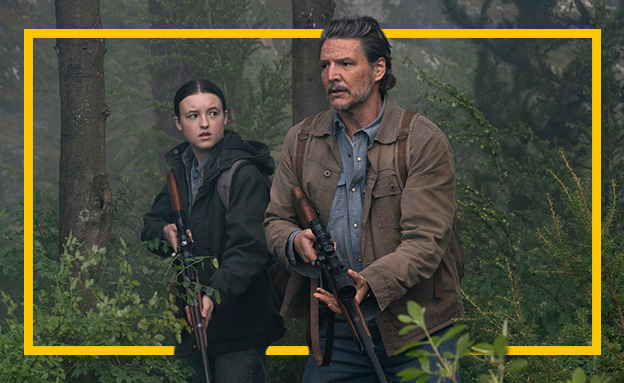 "האחרונים מבינינו"