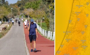 תחזית (צילום: דור פזואלו, Flash 90)