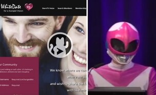 טינדר הנאצים (צילום: סעיף 27א')