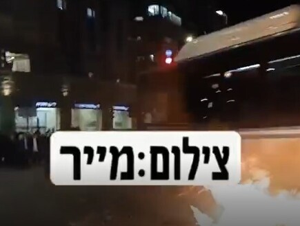 אוטובוס דרס מפגינים חרדים, אחד מהם לכוד ומצבו אנוש