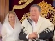 יהורם גאון התחתן