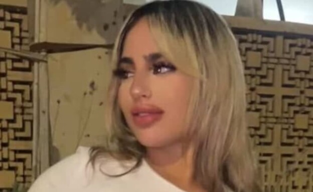 חן חיה אדטו 