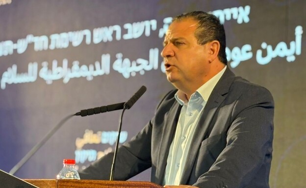 איימן עודה איימן עודה