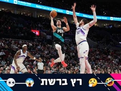(GETTY) (צילום: ספורט 5)