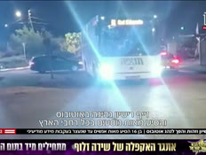 20fakedriver_vtr2_n20260107_v1 (צילום: חדשות)