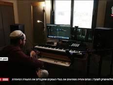 20horowitz_vtr2_n20260107_v1 (צילום: חדשות)