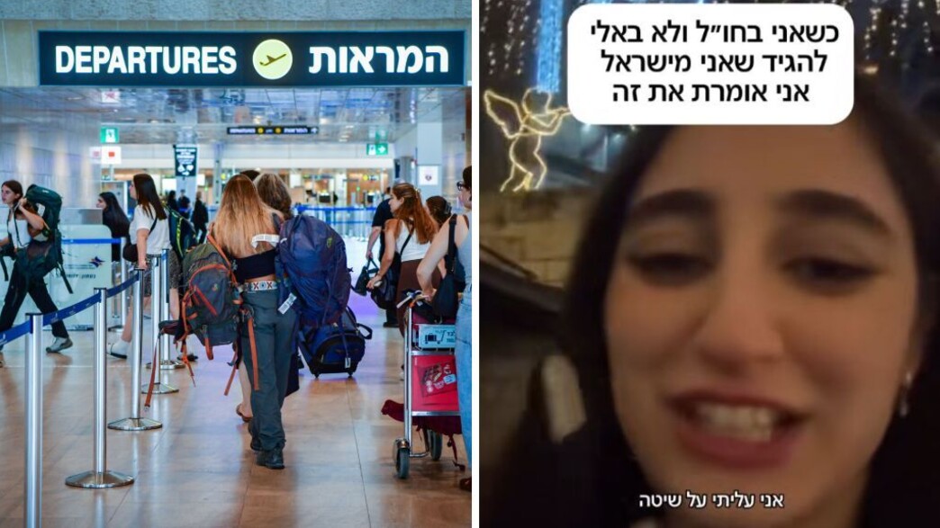 התשובה היצירתית לשאלה: "מאיפה אתה?" בחו"ל