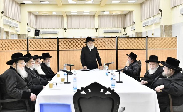 ישיבת מועצת גדולי התורה של אגודת ישראל