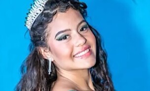 ברזיל (צילום: מתוך הרשתות החברתיות לפי סעיף 27א' לחוק זכויות יוצרים)