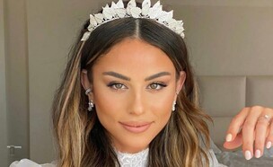 דורין אור ביום חתונתה 1דורין אור ביום חתונתה 1 (צילום: פרטי)