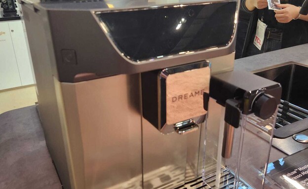 מכונת קפה דרימי