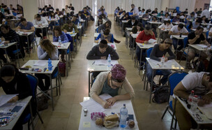 בחינות ללשכת עורכי הדין, 2015 (צילום: יונתן זינדל, פלאש 90)