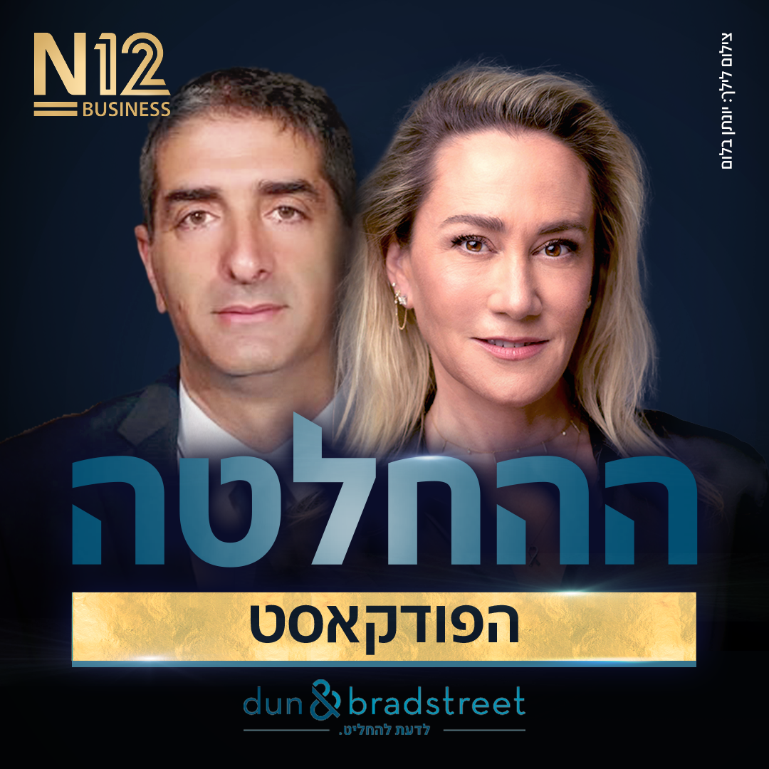 איציק קרייס