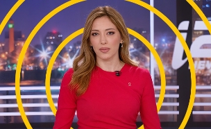 מירי מיכאלי (צילום: i24NEWS; עיצוב: סטודיו Keshet Digital)