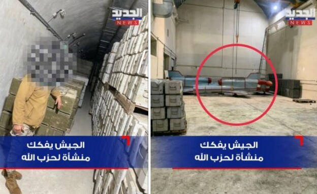 התמונות מהבונקר (צילום: aljadeed.tv)