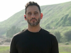 20kavtefervtr_vtr2_n20260107_v1 (צילום: חדשות)