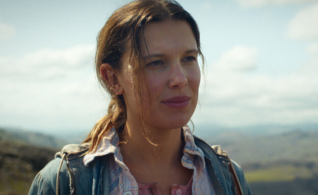 מילי בובי בראון, "דברים מוזרים"