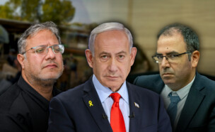 גיל לימון, בנימין נתניהו, איתמר בן גביר (עיבוד: פלאש 90)