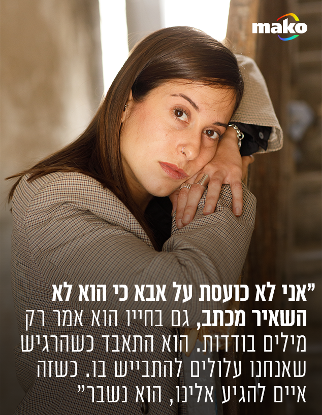 מורן ברכה מורן ברכה